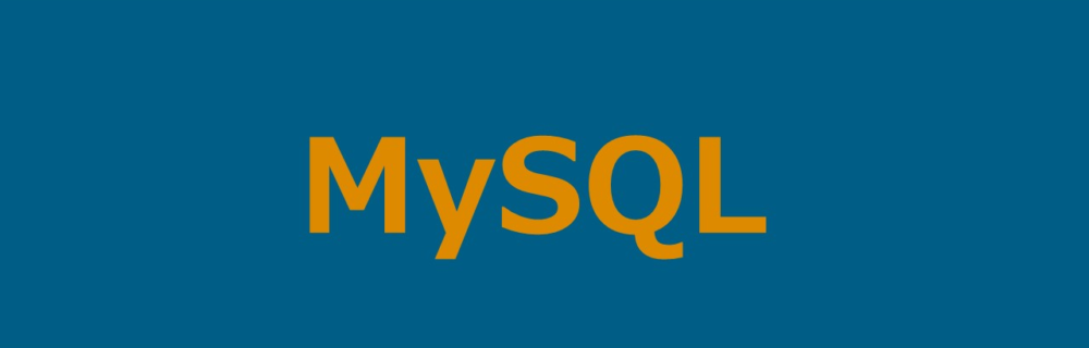 MySQL（マイエスキューエル）