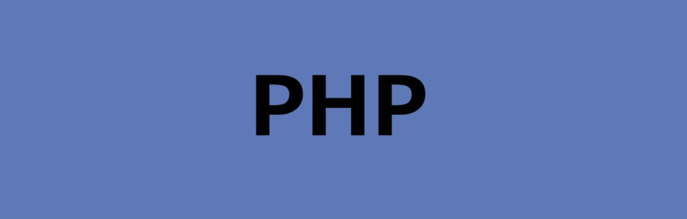 PHP（ピーエイチピー）
